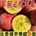 抖音**阿克苏苹果