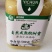 小兴安岭***蜂蜜