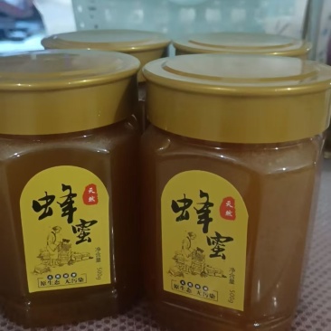 自家蜂蜜，**参假。