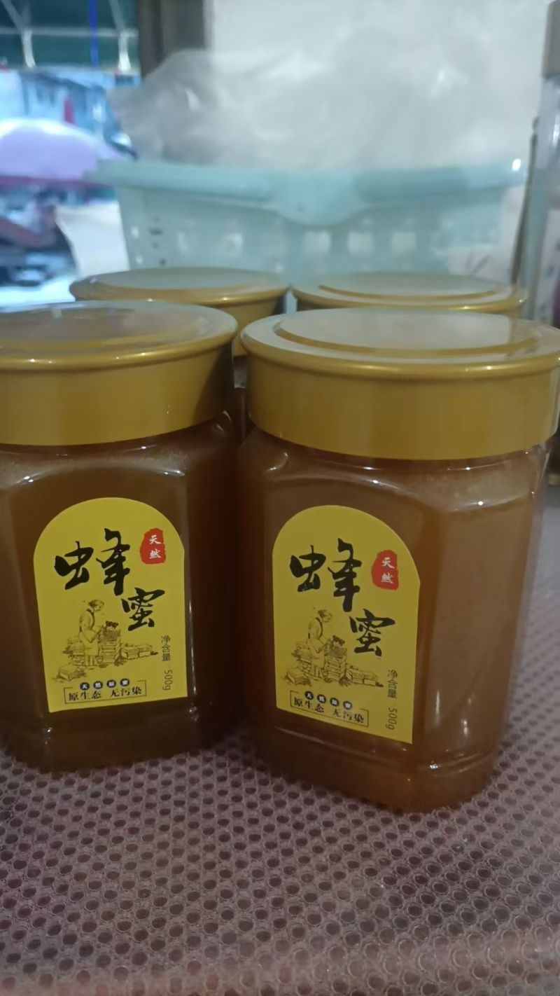 自家蜂蜜，**参假。