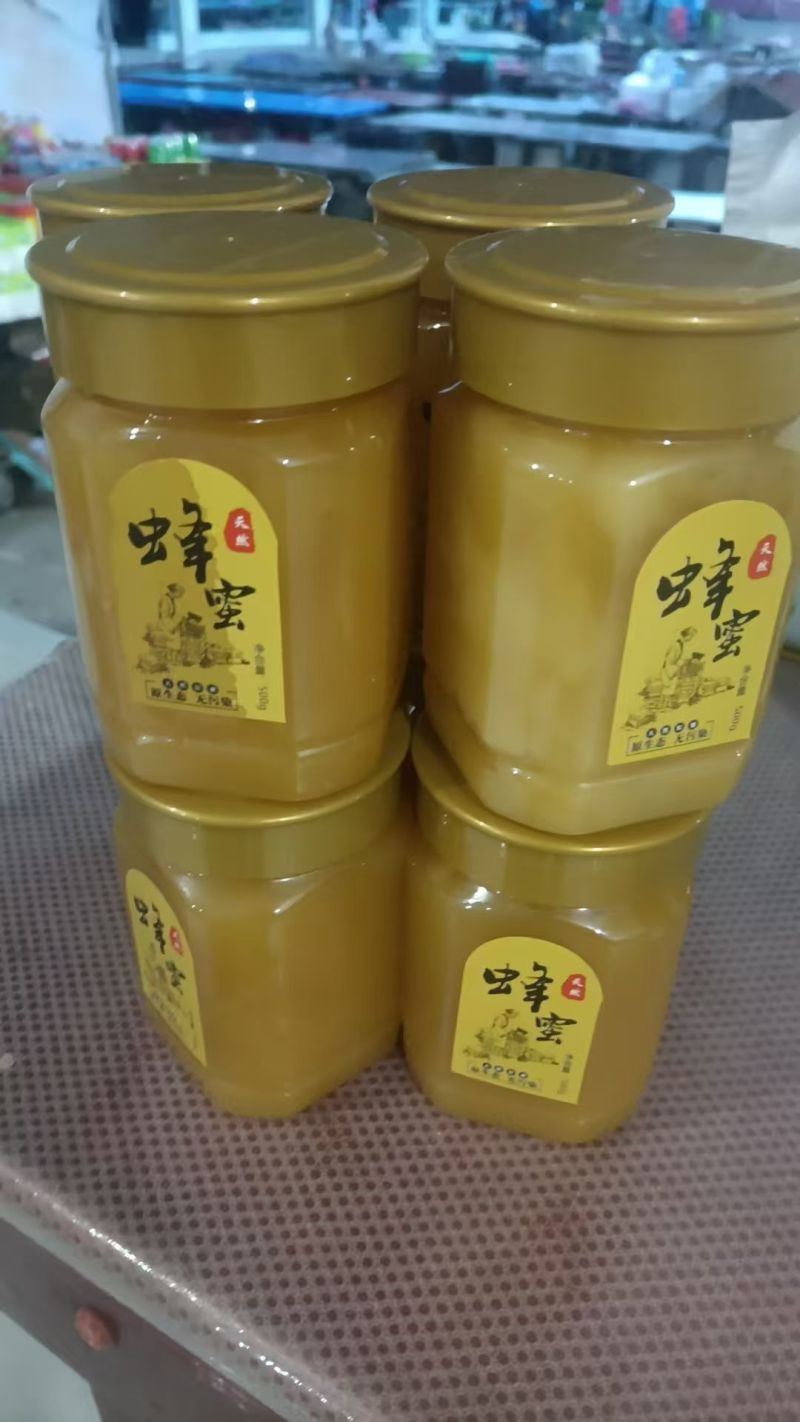 自家蜂蜜，**参假。