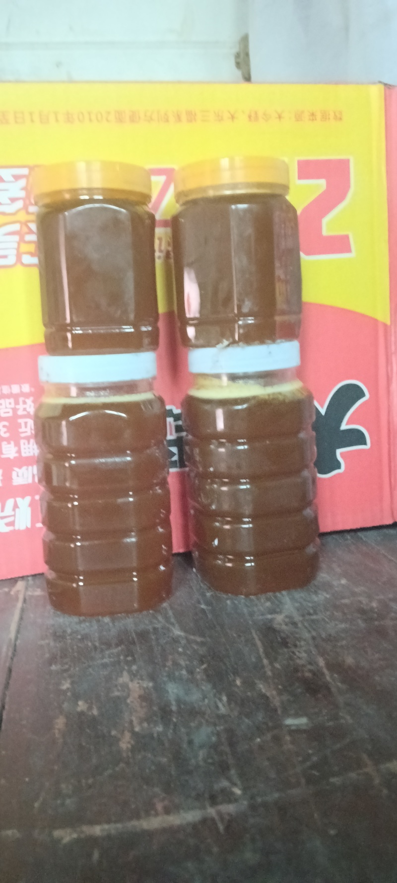 农村土蜂蜜