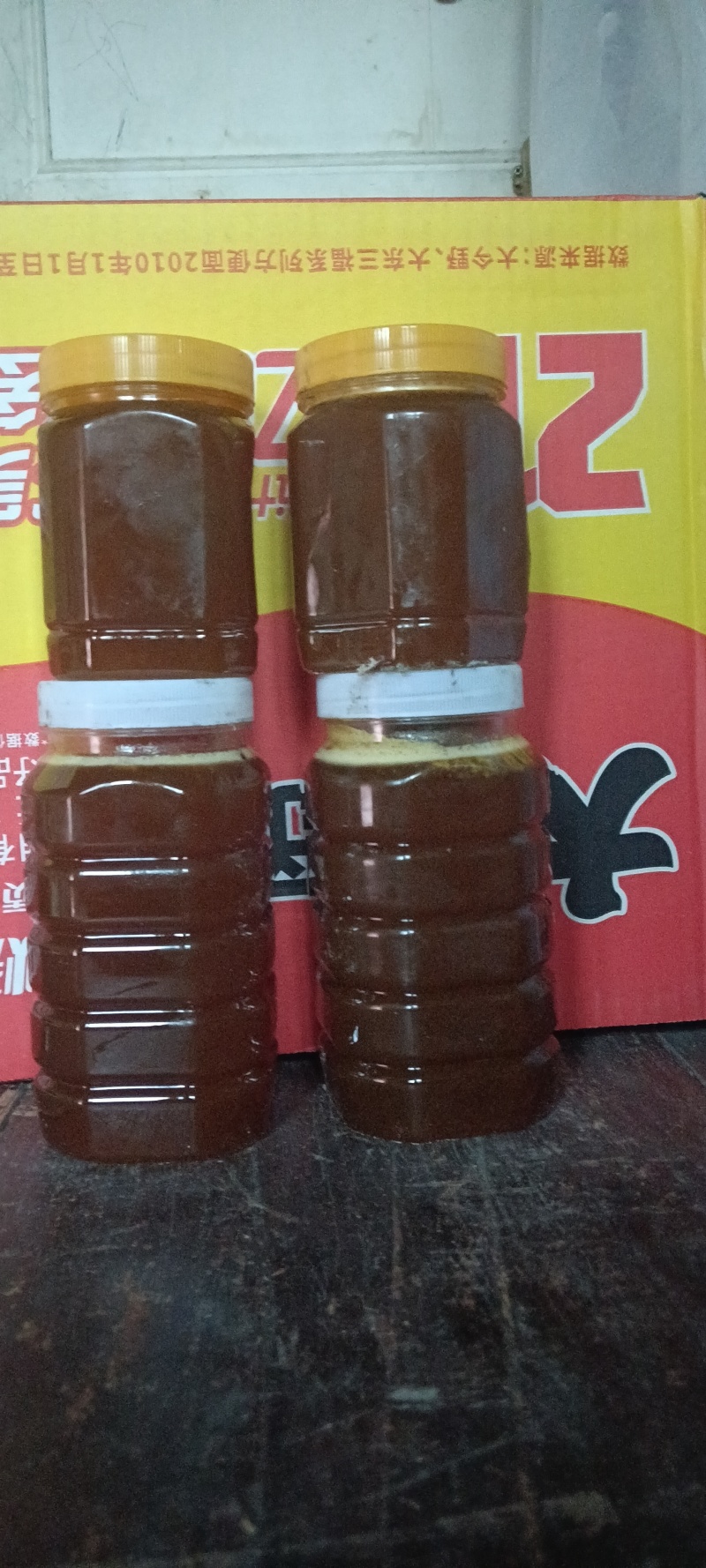 农村土蜂蜜