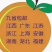 江西赣南脐橙