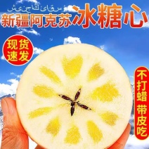 阿克苏苹果一件代发。