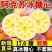 阿克苏苹果一件代发。