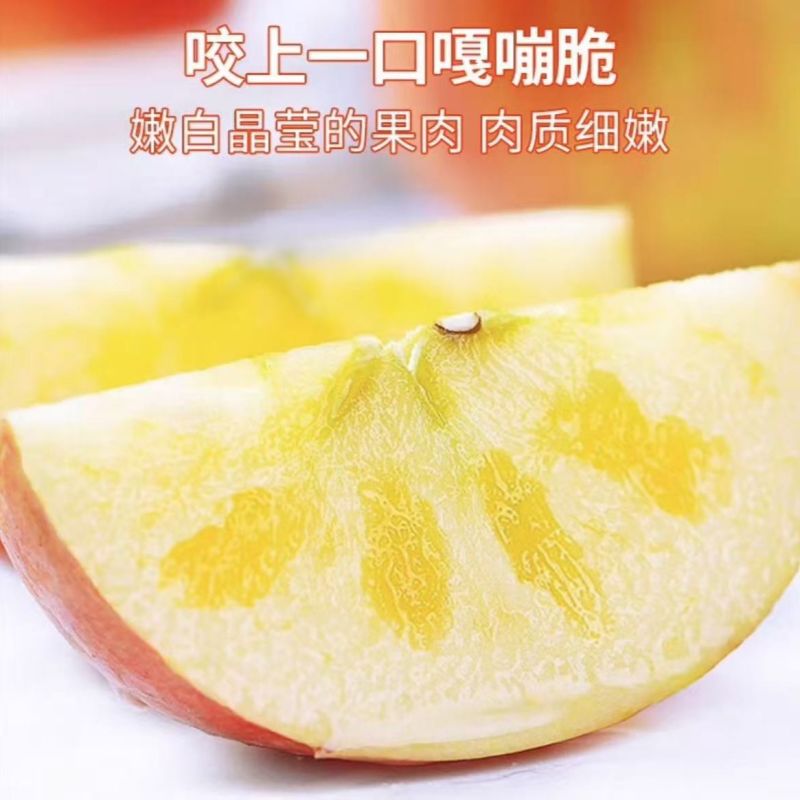 阿克苏苹果一件代发。
