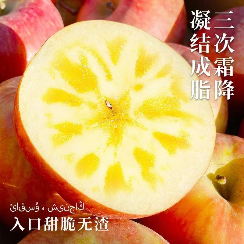 阿克苏苹果一件代发。