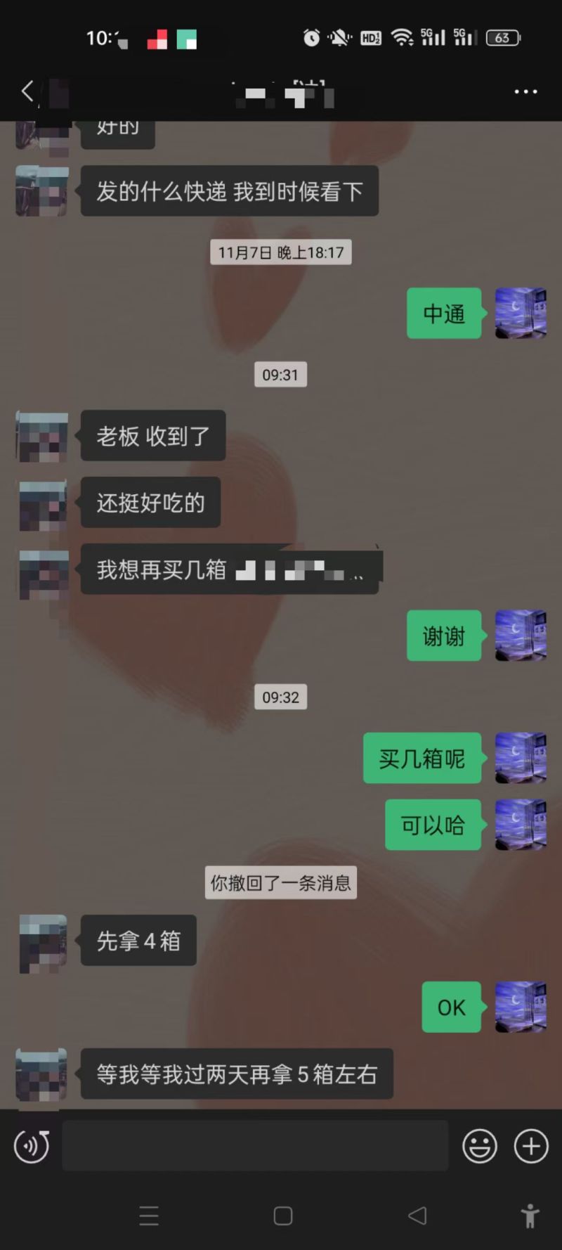 橙子甜橙自家果园采摘现采现发当天发第二天到顺丰包邮批发零售团