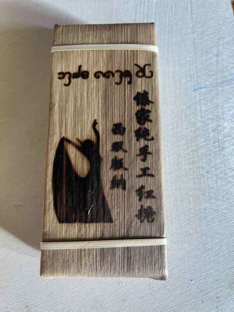 云南傣家手工红糖
