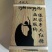 云南傣家手工红糖
