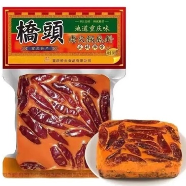 桥头火锅底料