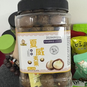 夏威夷果电商一件代发，欢迎老板们来考察，量大的来