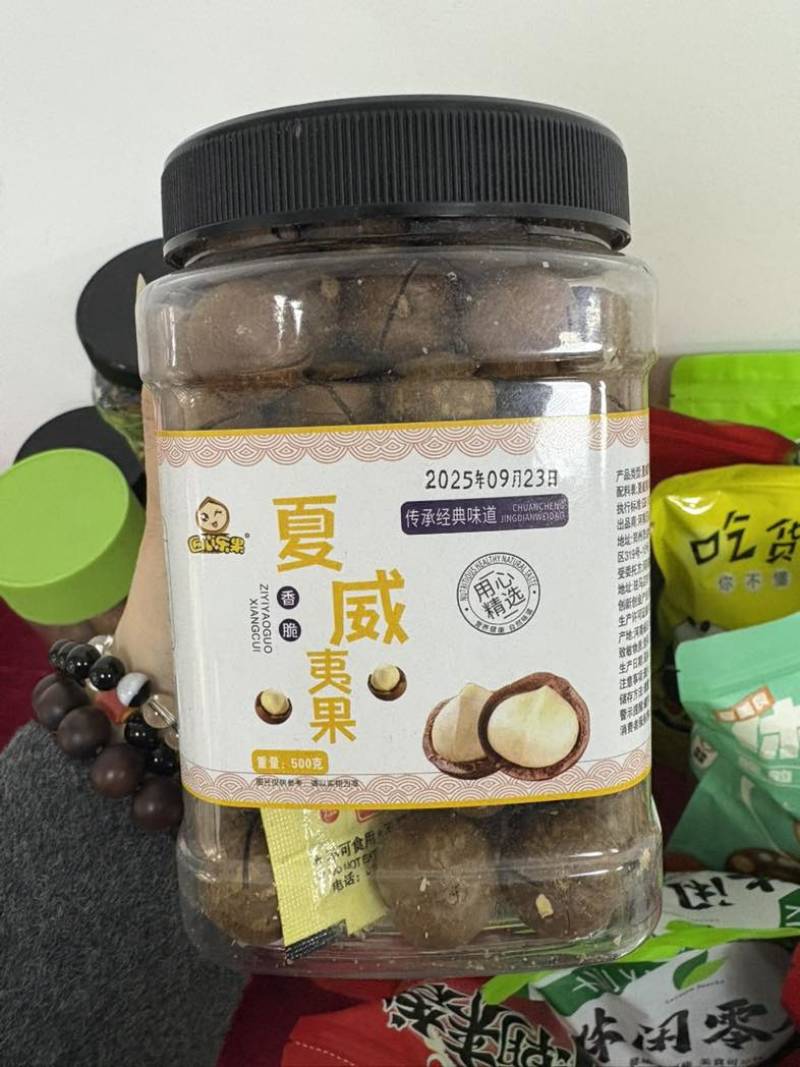 夏威夷果电商一件代发，欢迎老板们来考察，量大的来