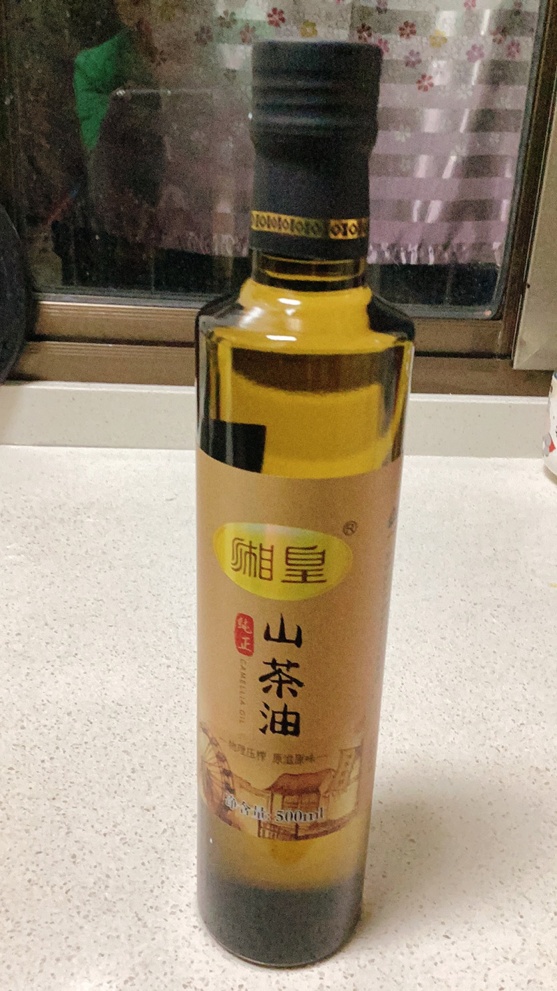 山茶油