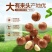 夏威夷果新货奶香味各大电商一件代发批量拿货