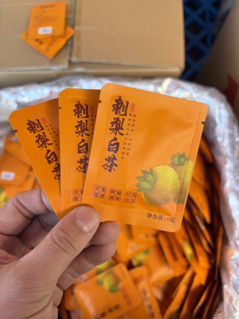 茶叶