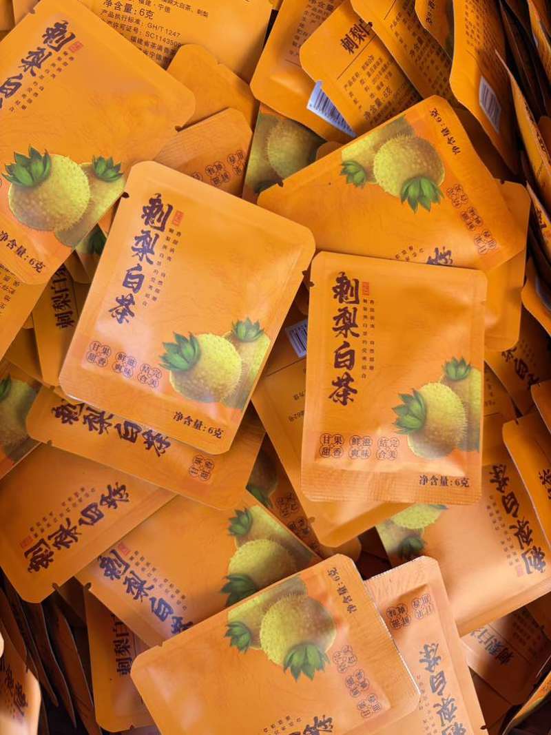 茶叶