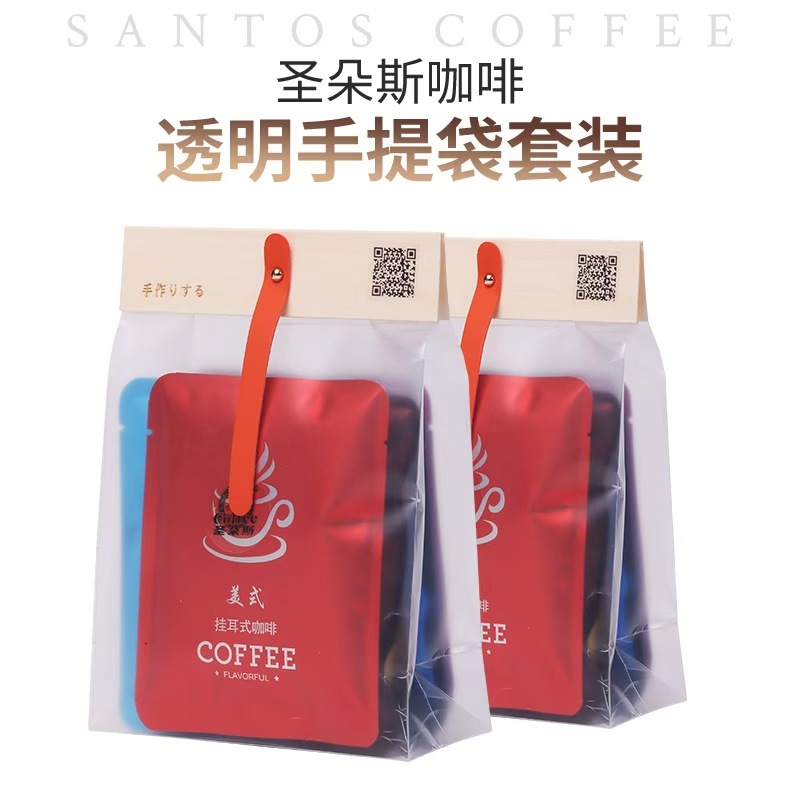精品咖啡150g挂耳咖啡小礼盒咖啡熟豆，精品咖啡，商业咖
