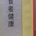 黑龙江民乐乡民乐村五常二号大米