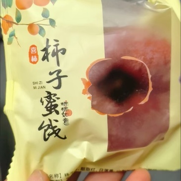 广西桂林柿子饼一件代发，独立包装