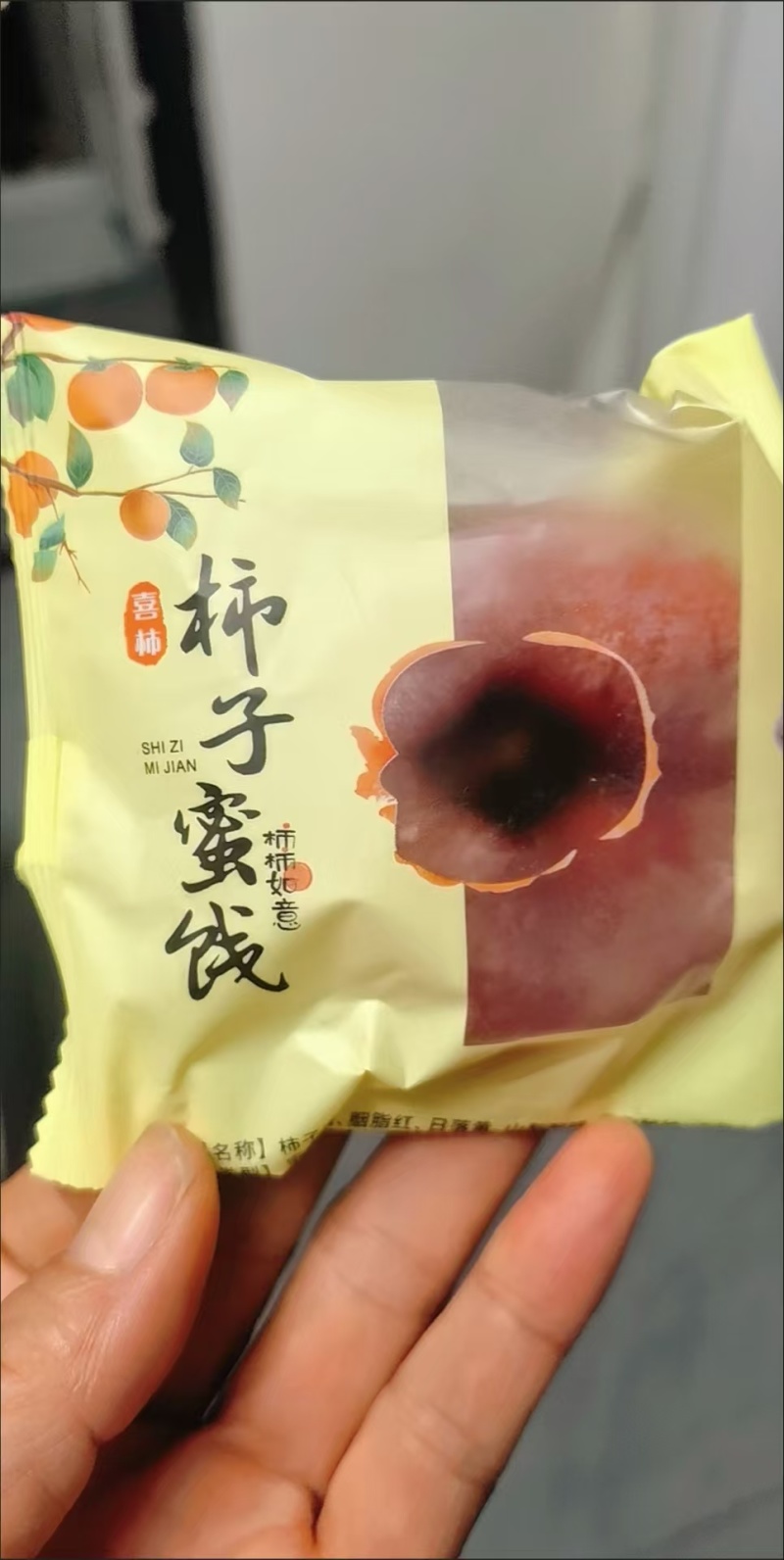 广西桂林柿子饼一件代发，独立包装