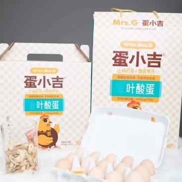 蛋小吉叶酸鸡蛋