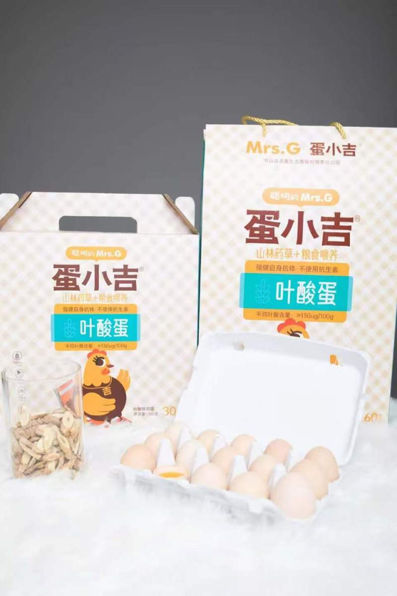 蛋小吉叶酸鸡蛋