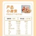 蛋小吉叶酸鸡蛋