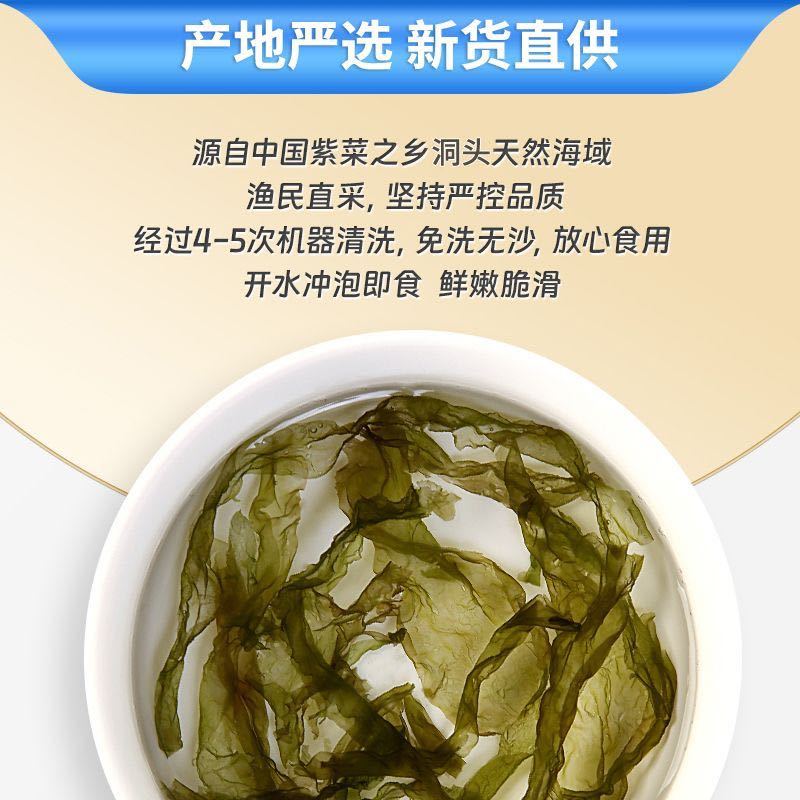 紫菜品质保证长期合作的来欢迎直播电商