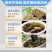 紫菜品质保证长期合作的来欢迎直播电商