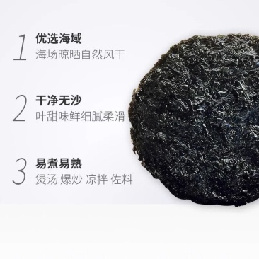 紫菜品质保证长期合作的来欢迎直播电商