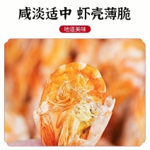 5-6cm烤虾干8-9成干可代发可批发**长期合作