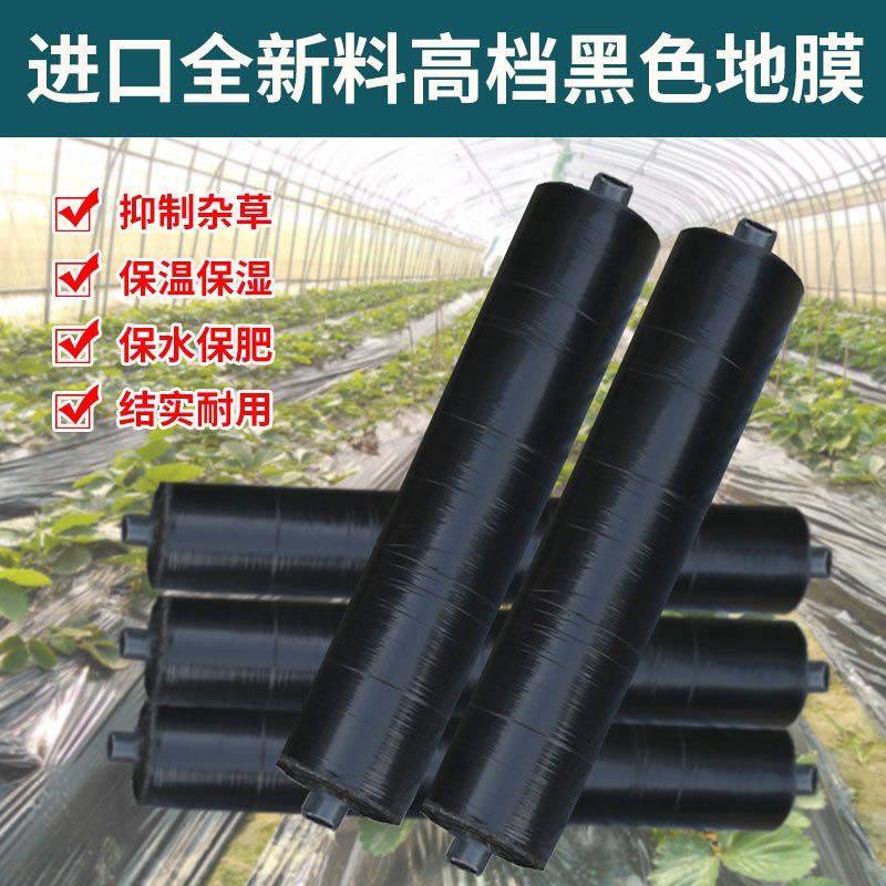 厂家直销，质量保证，地膜定制打孔