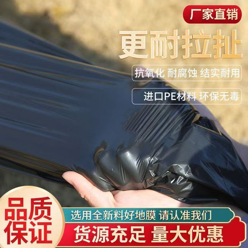厂家直销，质量保证，地膜定制打孔