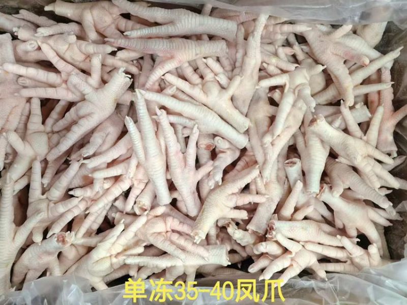 凤爪