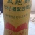 稻谷，品种兆优5431，早稻