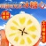 阿克苏冰糖心苹果