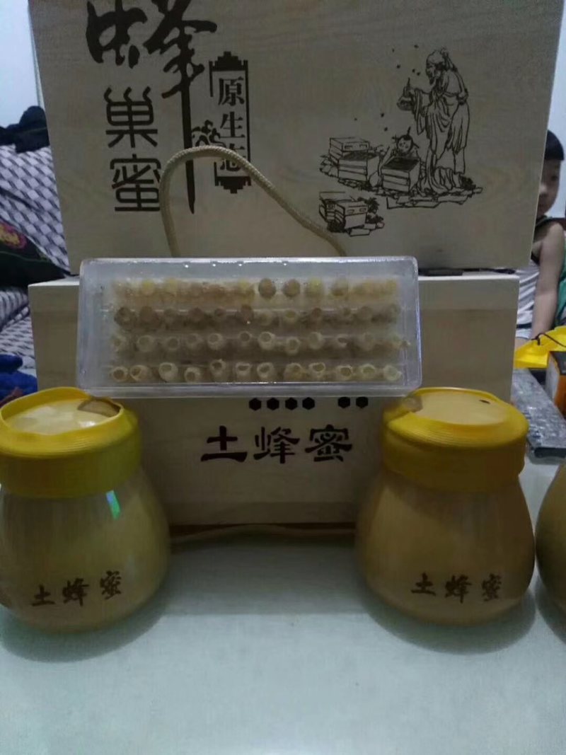 土蜂蜜