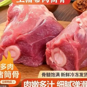 多肉骨块，长期供应，代发代包装，价格实惠！