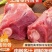 多肉骨块，长期供应，代发代包装，价格实惠！