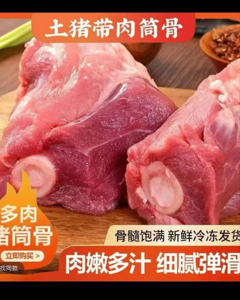多肉骨块，长期供应，代发代包装，价格实惠！