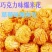 爆米花批发