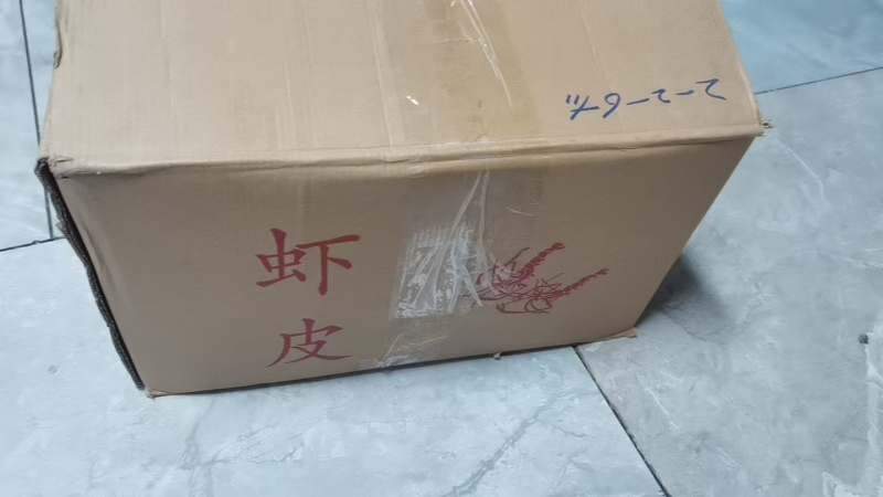 加工厂源头货—精品虾皮