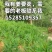 生姜