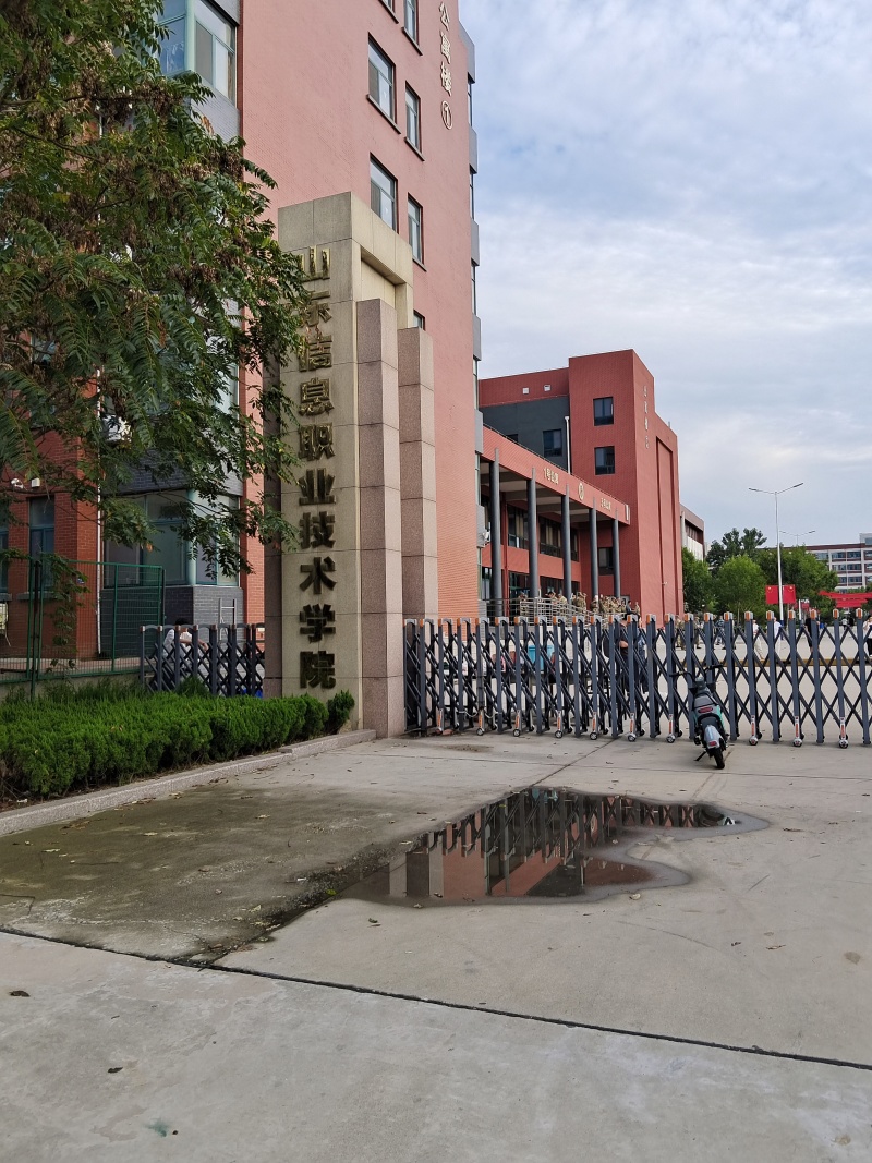 自磨面粉