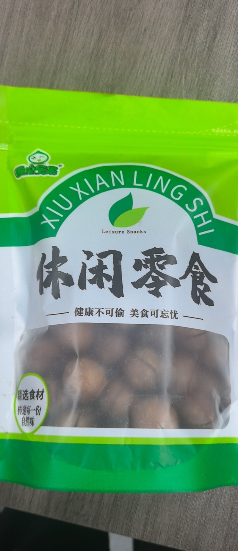 2025新货夏威夷果电商一件代发批量拿货