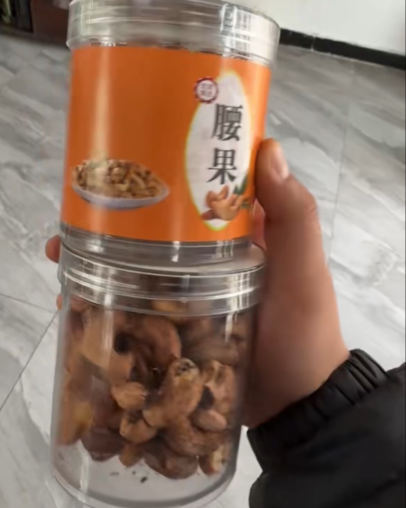 紫皮腰果电商货、一件代发、大量现货