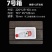泡沫箱
