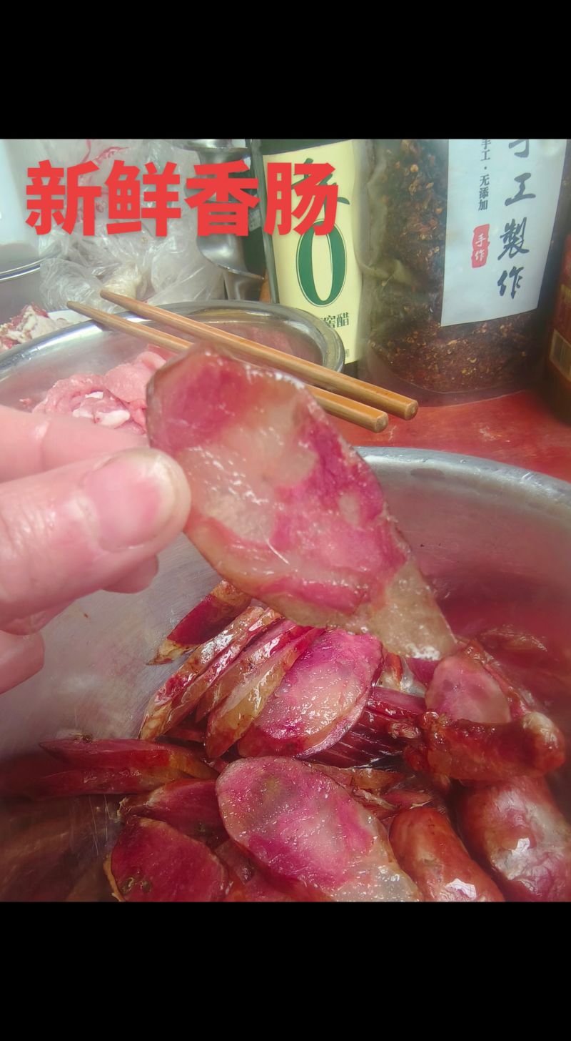 腊香肠